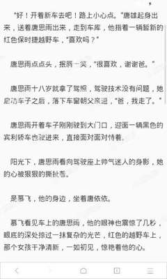 金沙游戏网